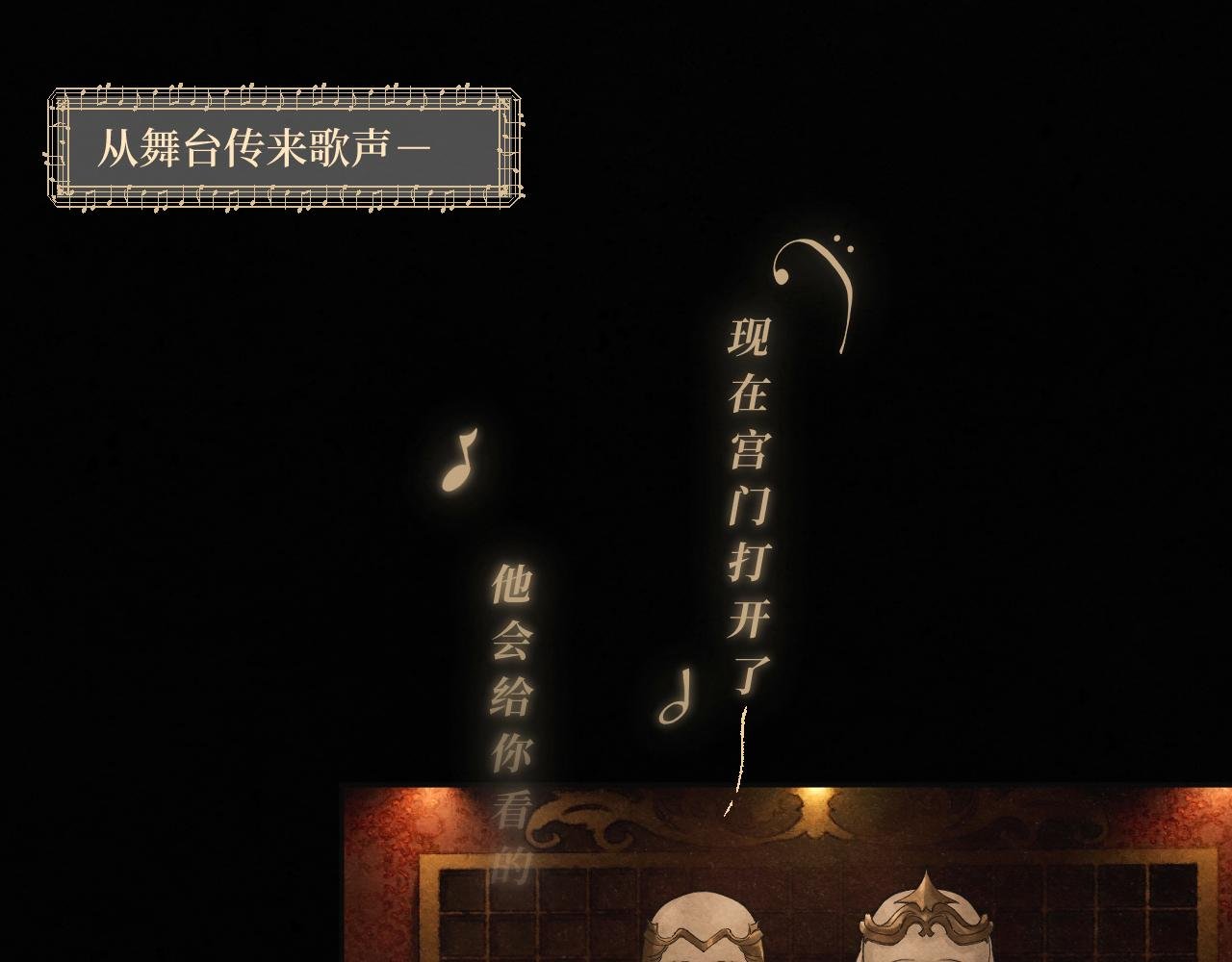 第一话 前奏(上）