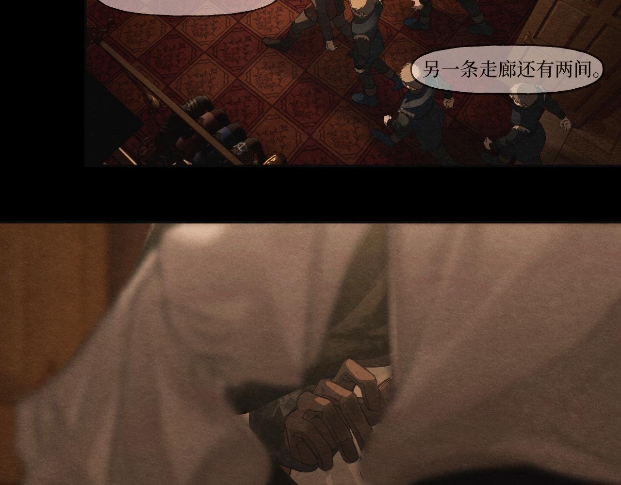 第一话 前奏(上）