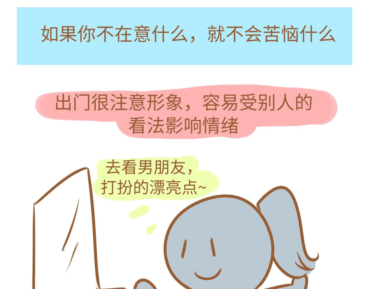 思想1