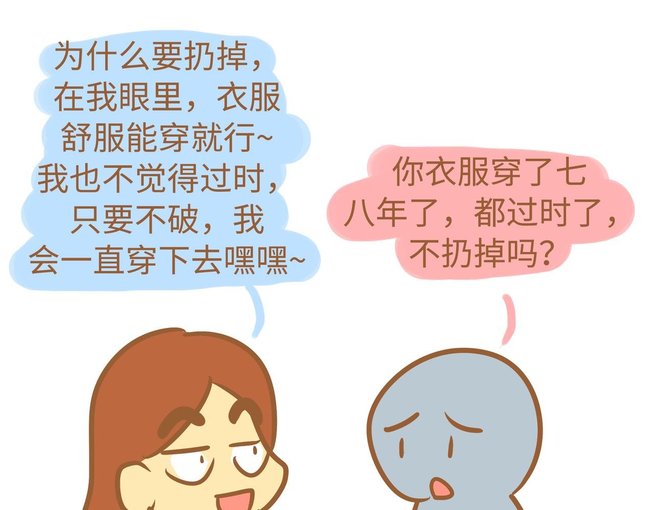 思想1