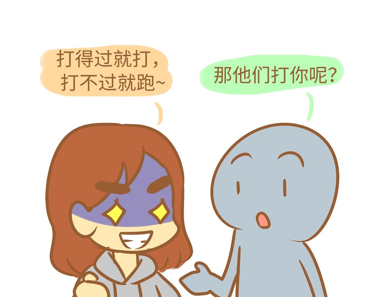 思想1