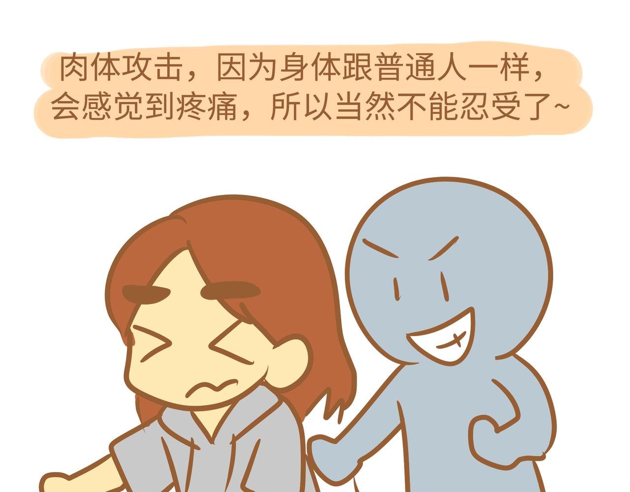 思想1