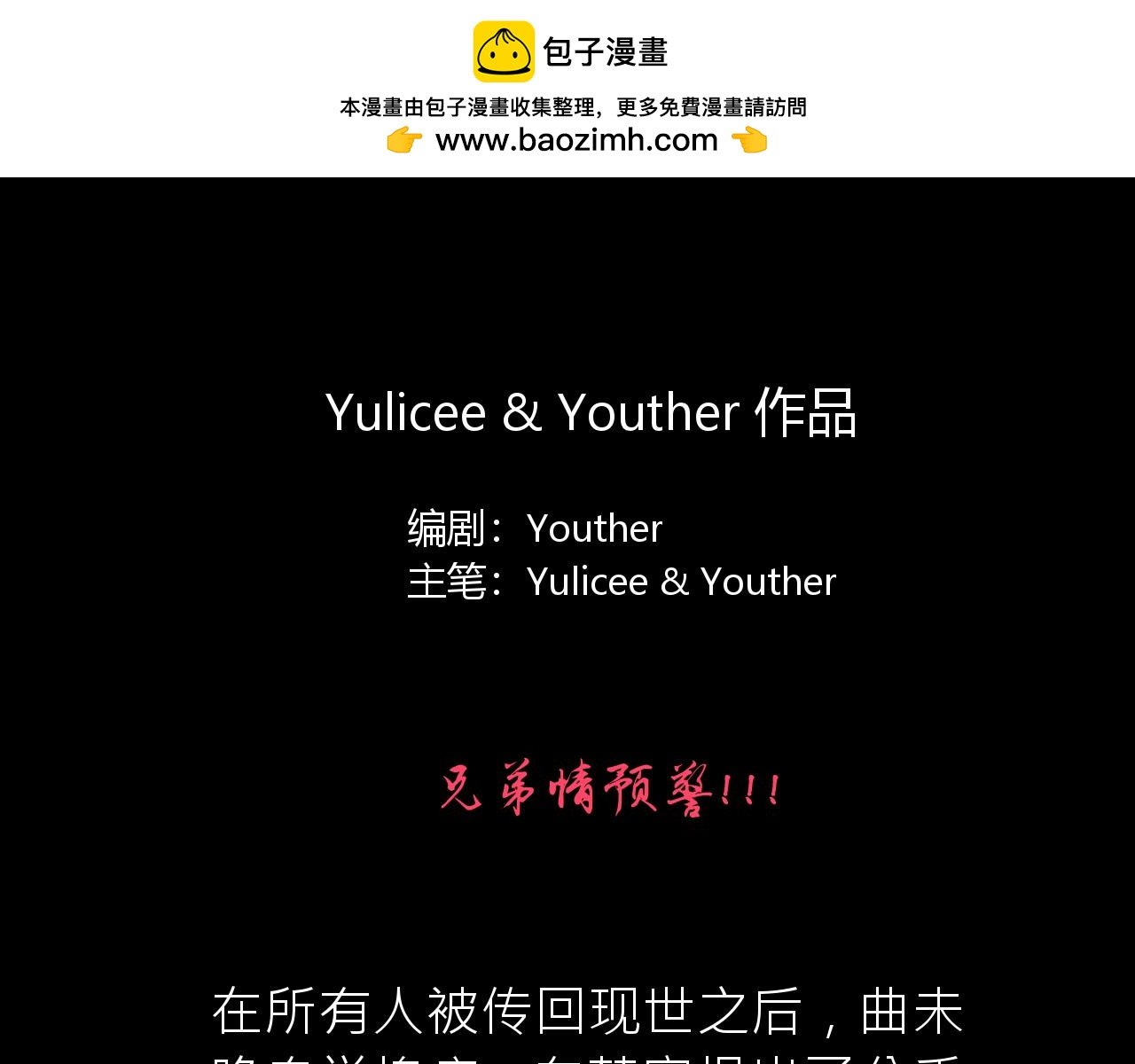 小番外