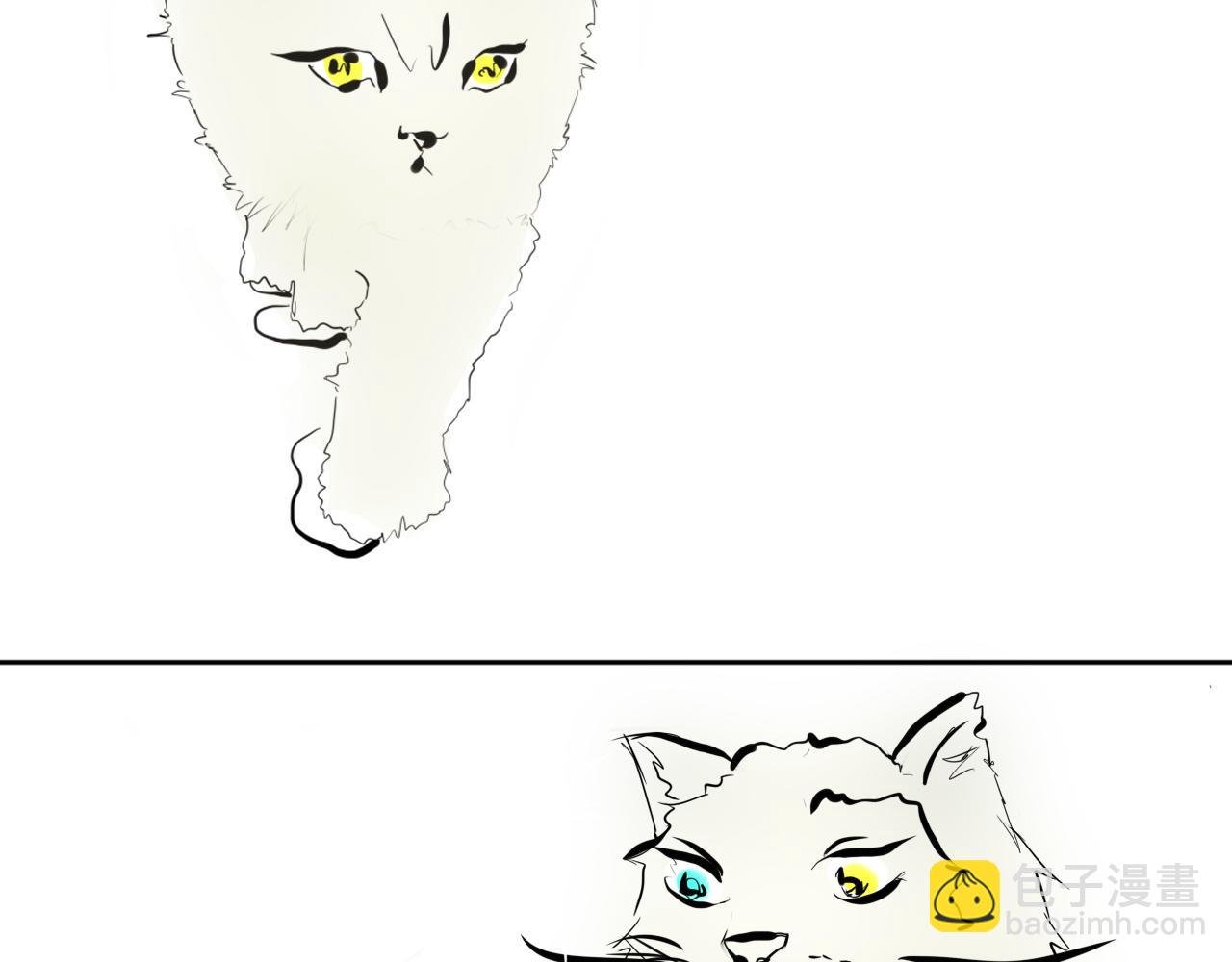 小番外