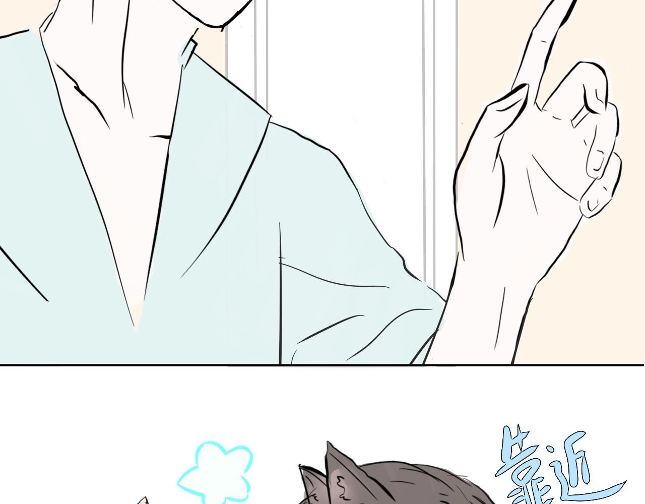 小番外
