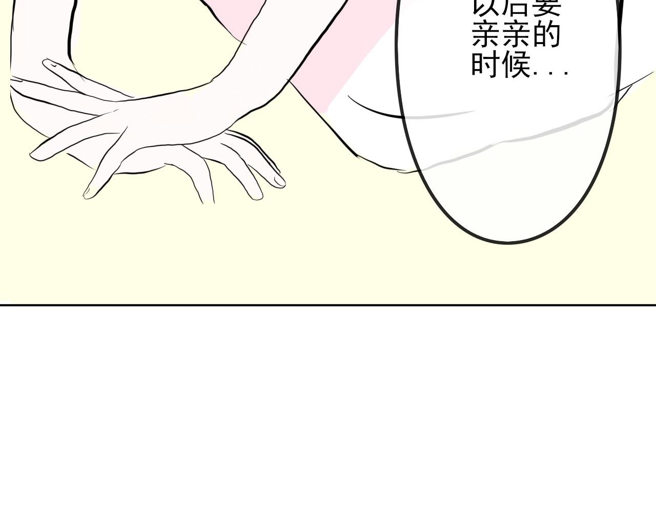 小番外