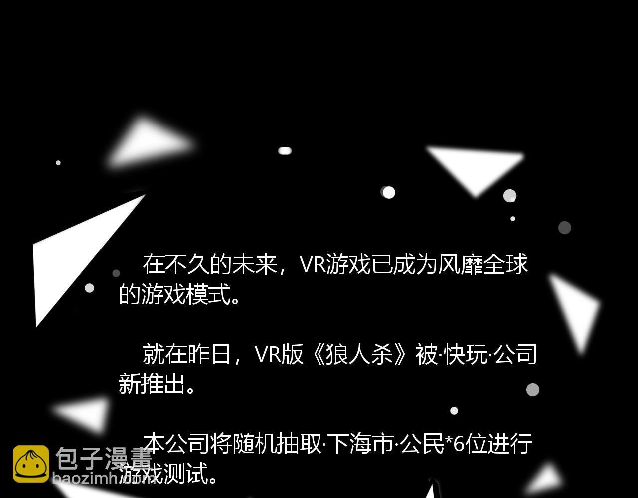 屏幕下的真相