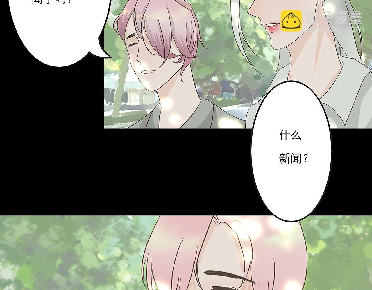 屏幕下的真相