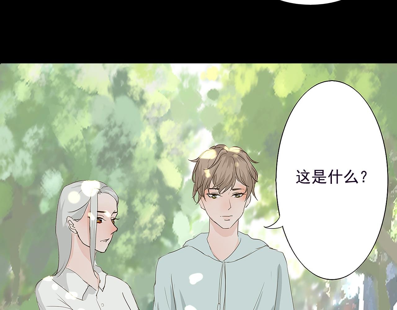 屏幕下的真相