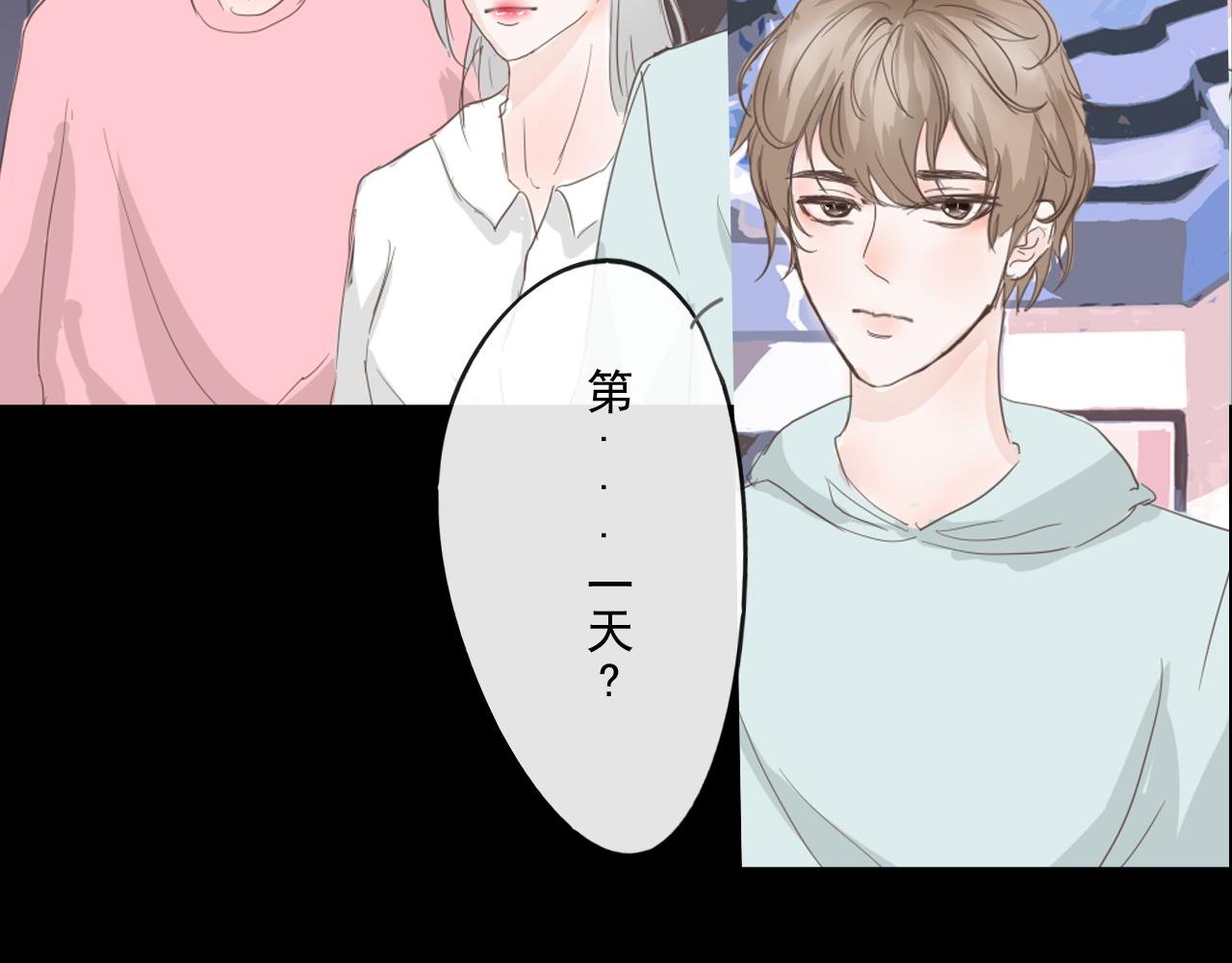 屏幕下的真相
