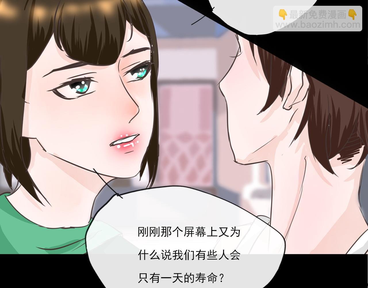 屏幕下的真相