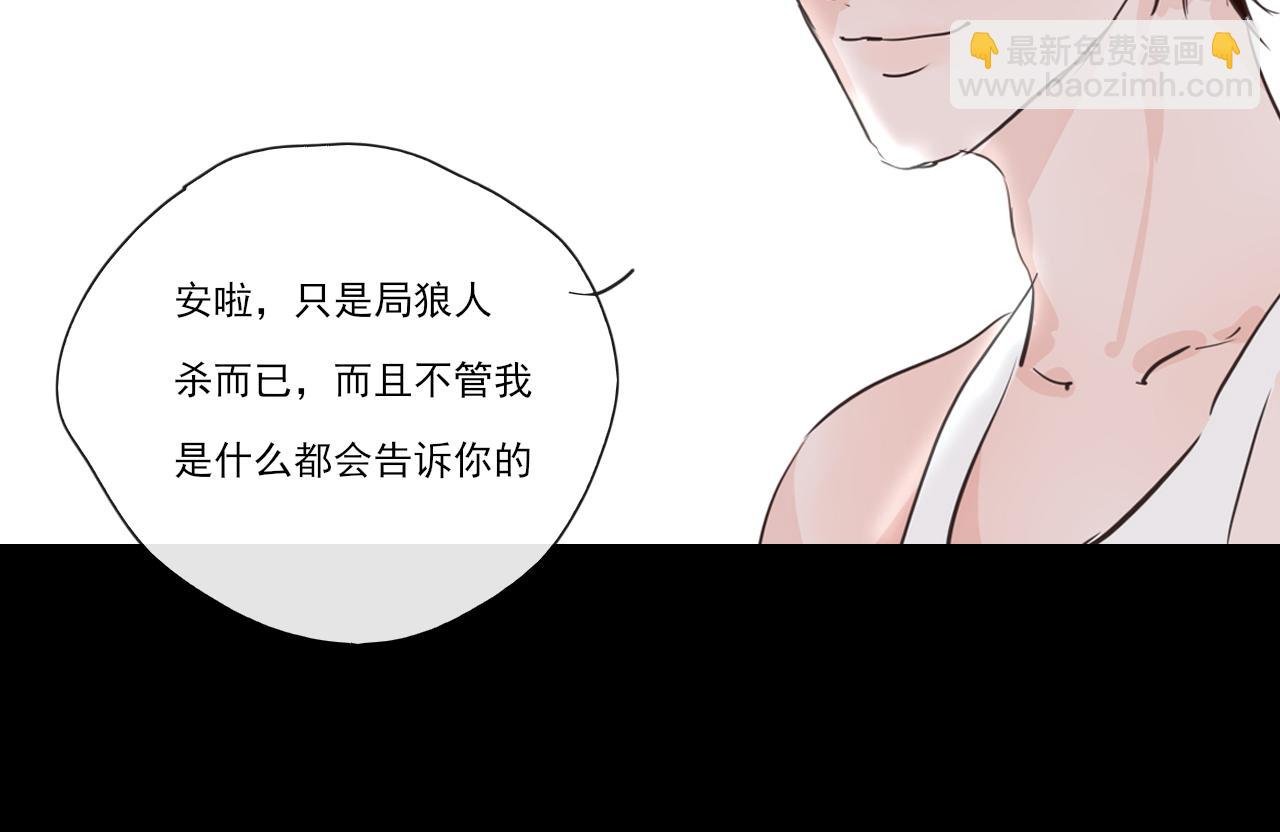 屏幕下的真相