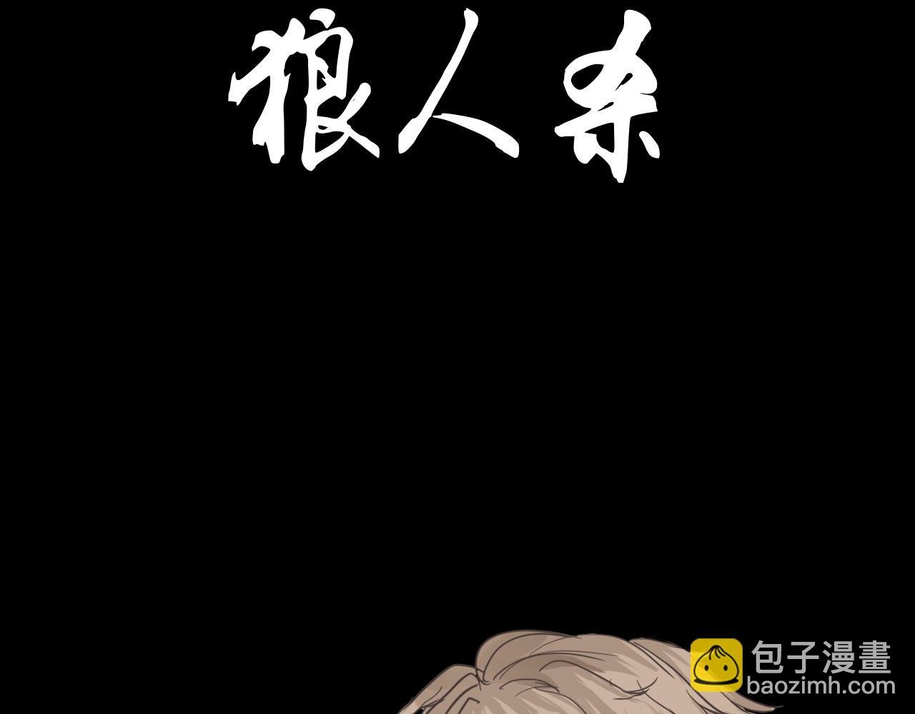 屏幕下的真相