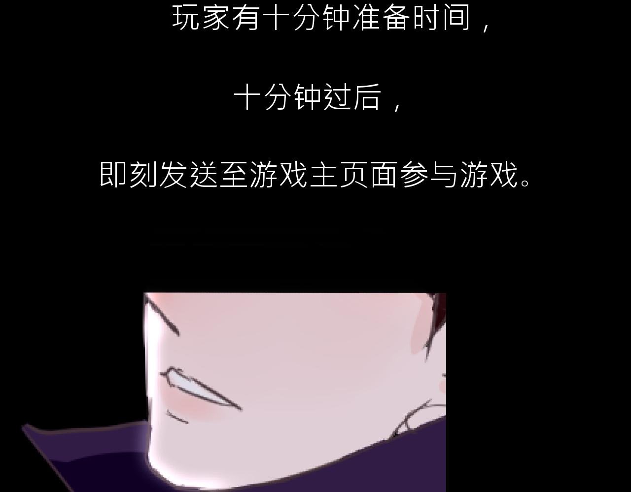 屏幕下的真相