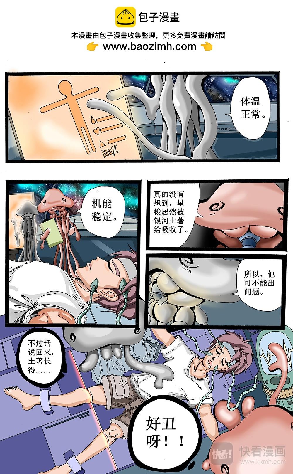 被劫的少年