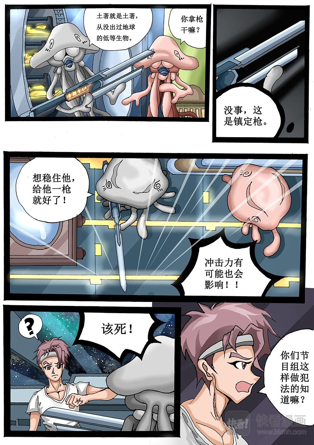 被劫的少年