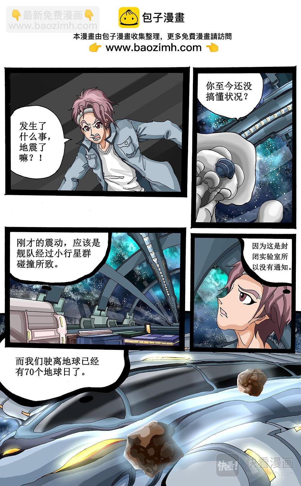 被劫的少年