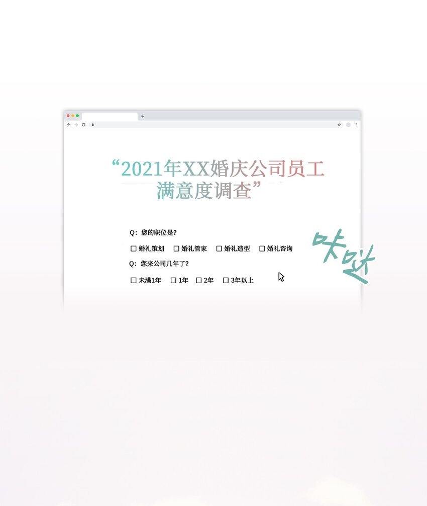 01 初次见面