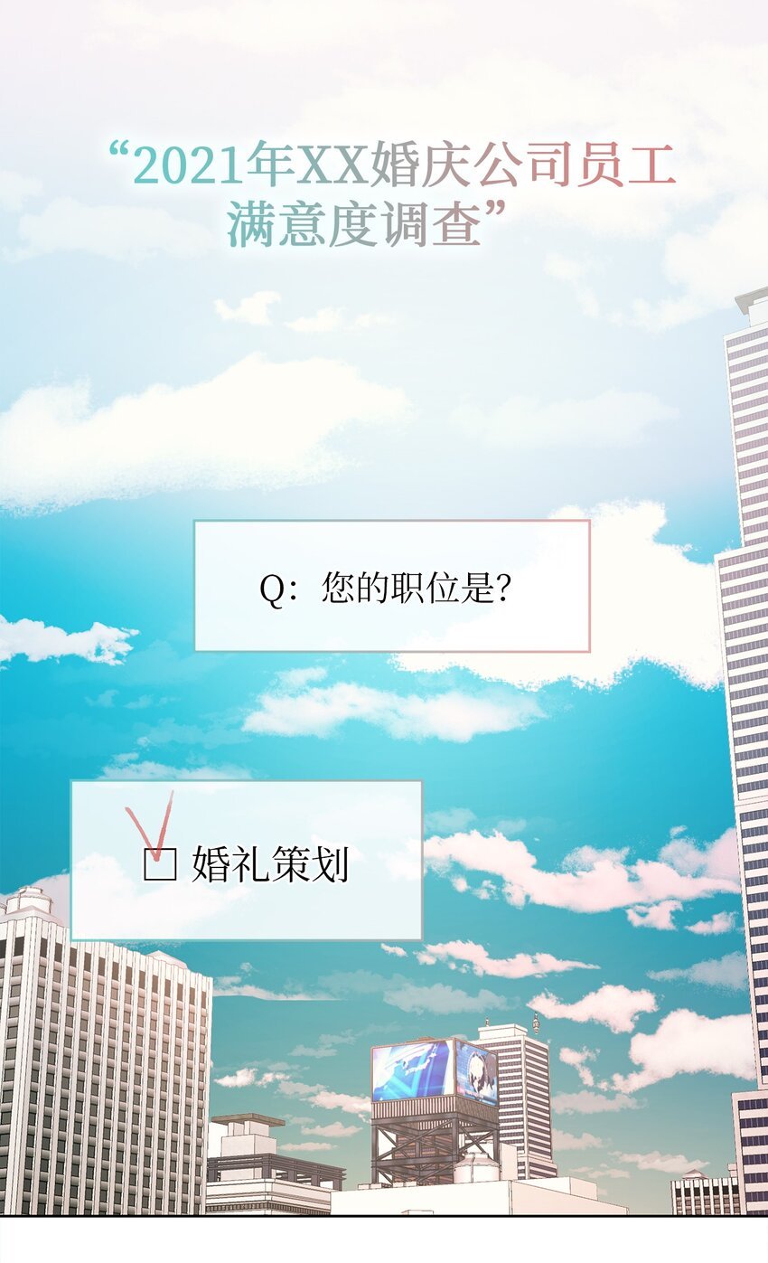 01 初次见面