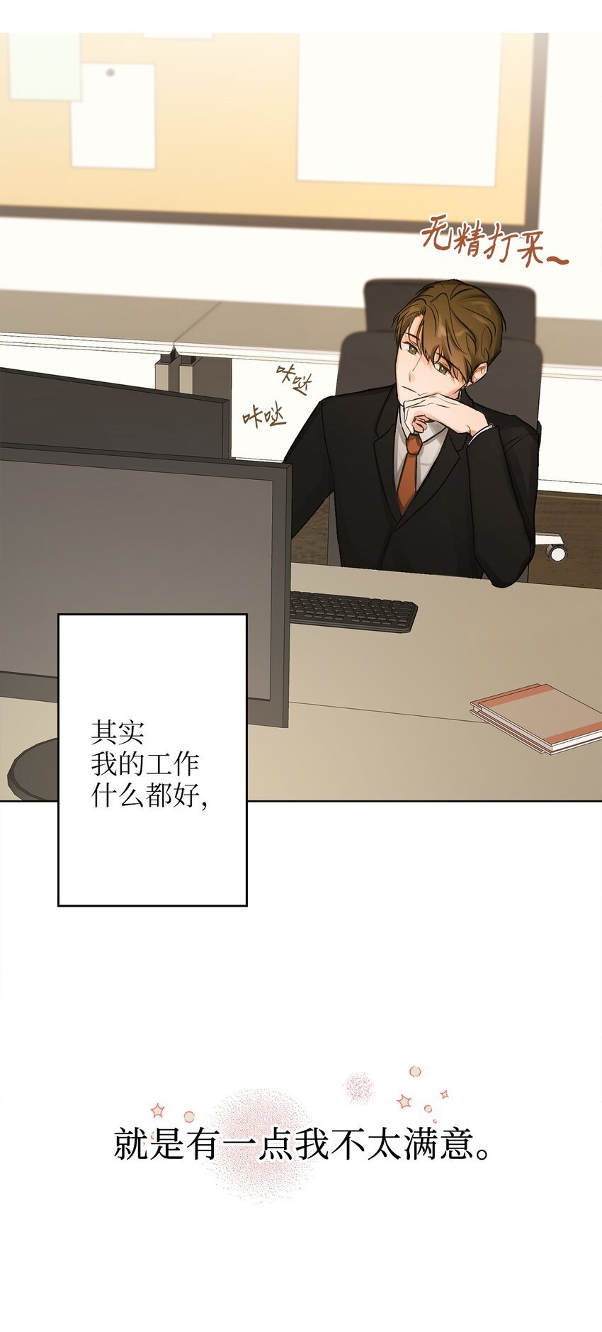 01 初次见面