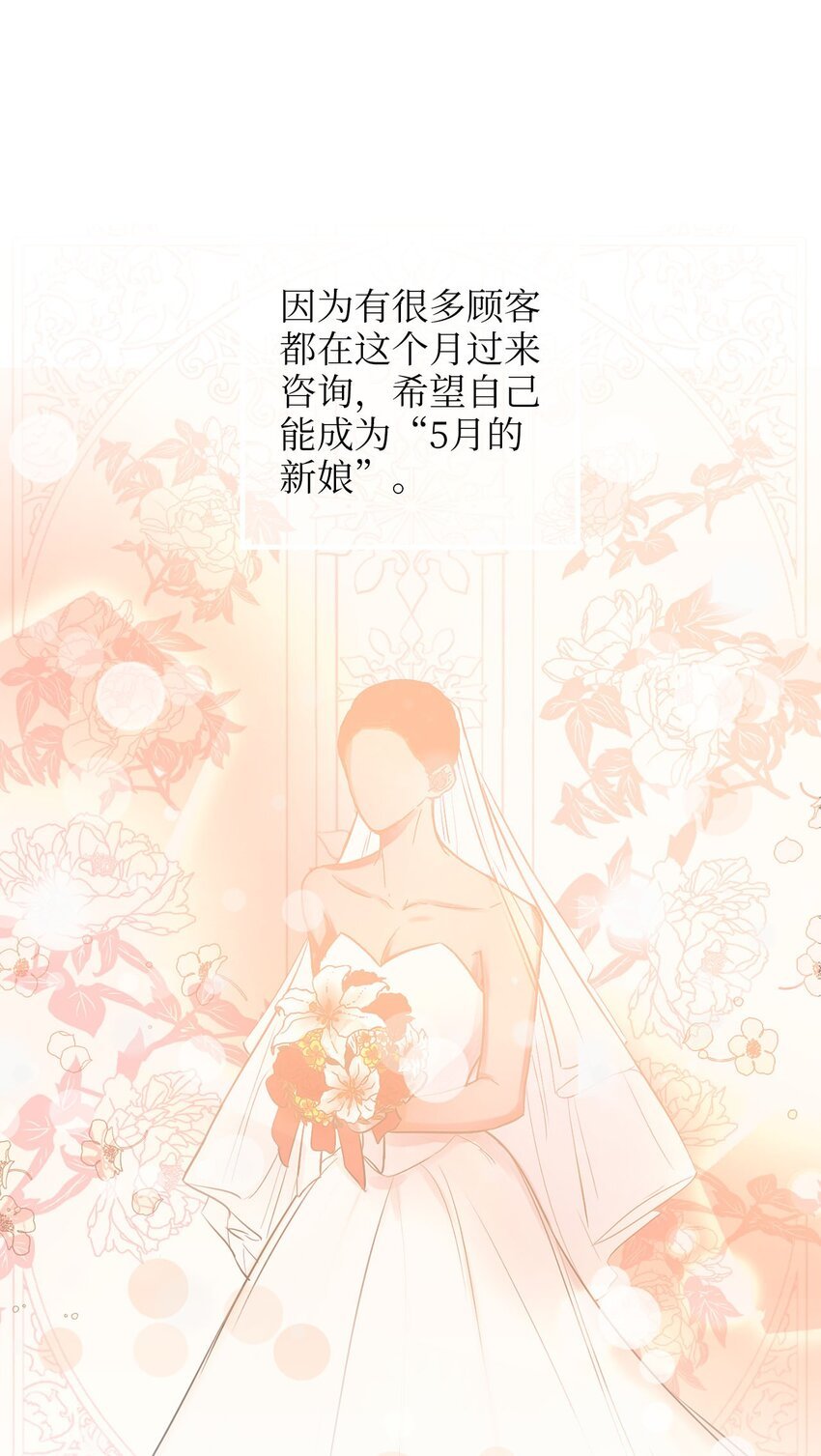 01 初次见面