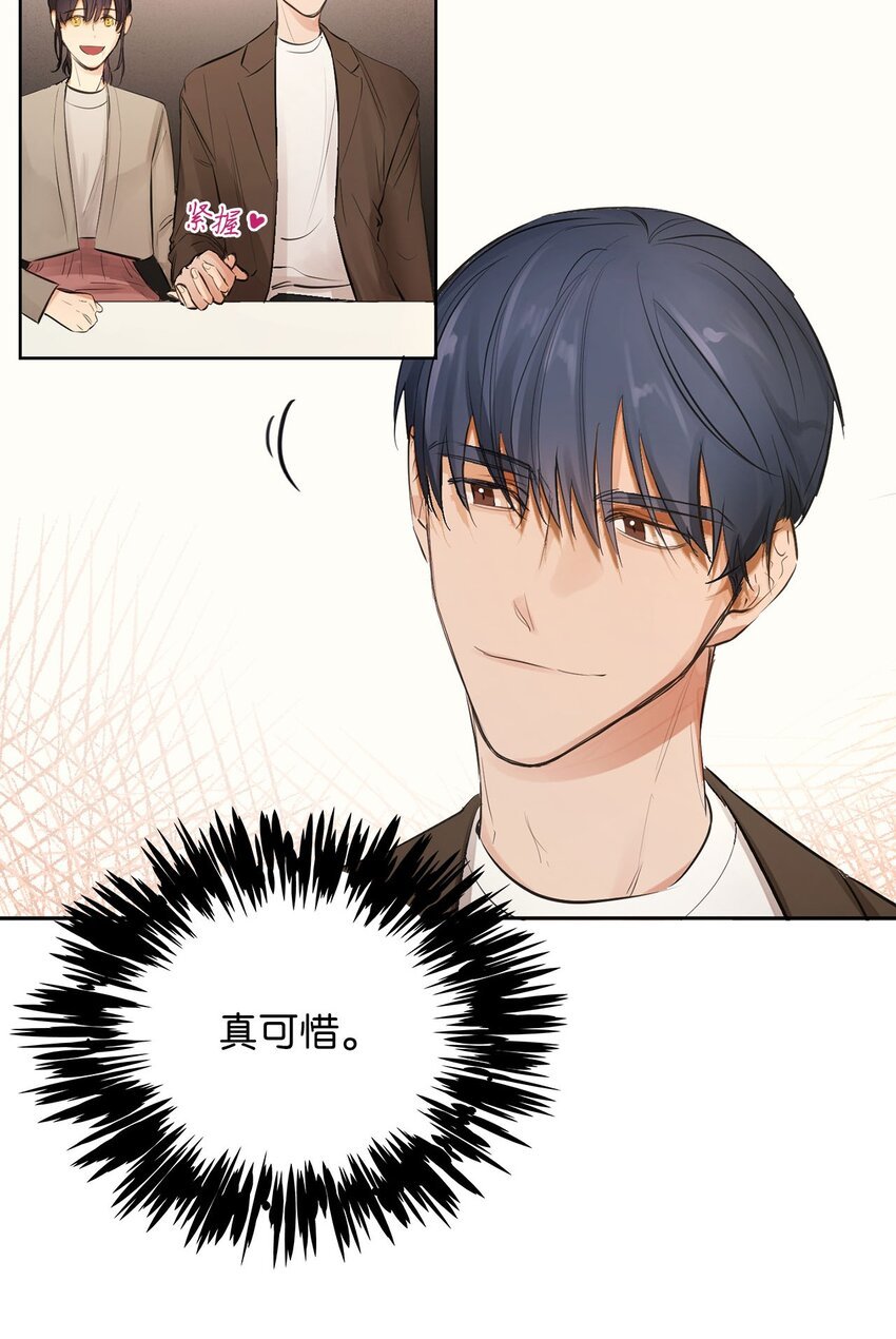 01 初次见面