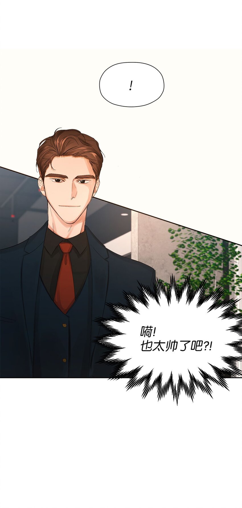 01 初次见面