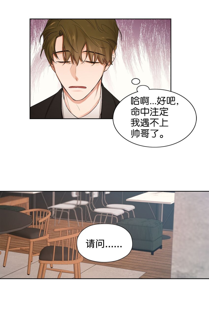 01 初次见面