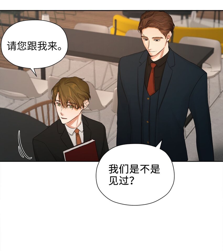 01 初次见面