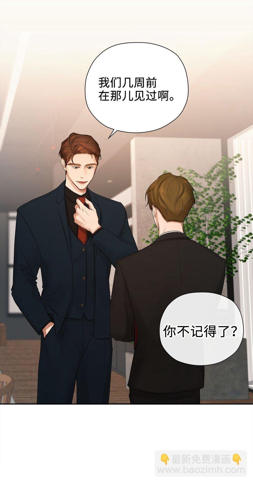 01 初次见面