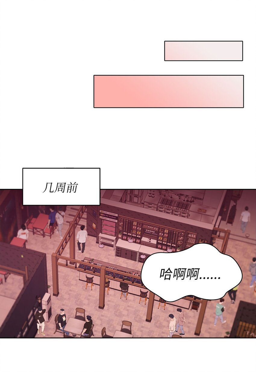 01 初次见面