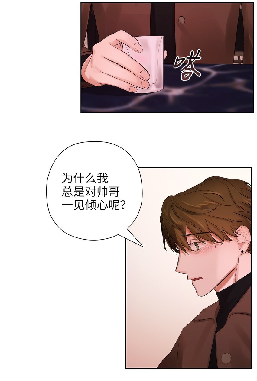 01 初次见面