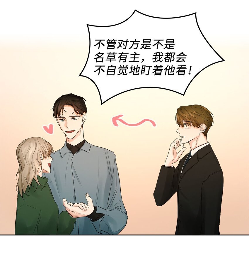 01 初次见面