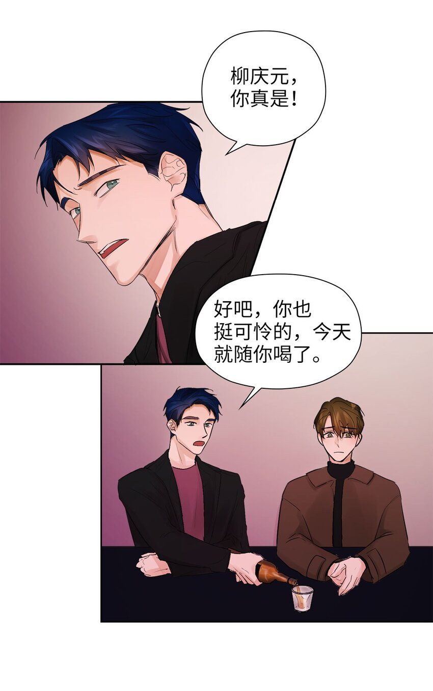 01 初次见面