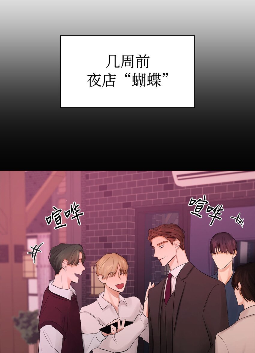00 序章