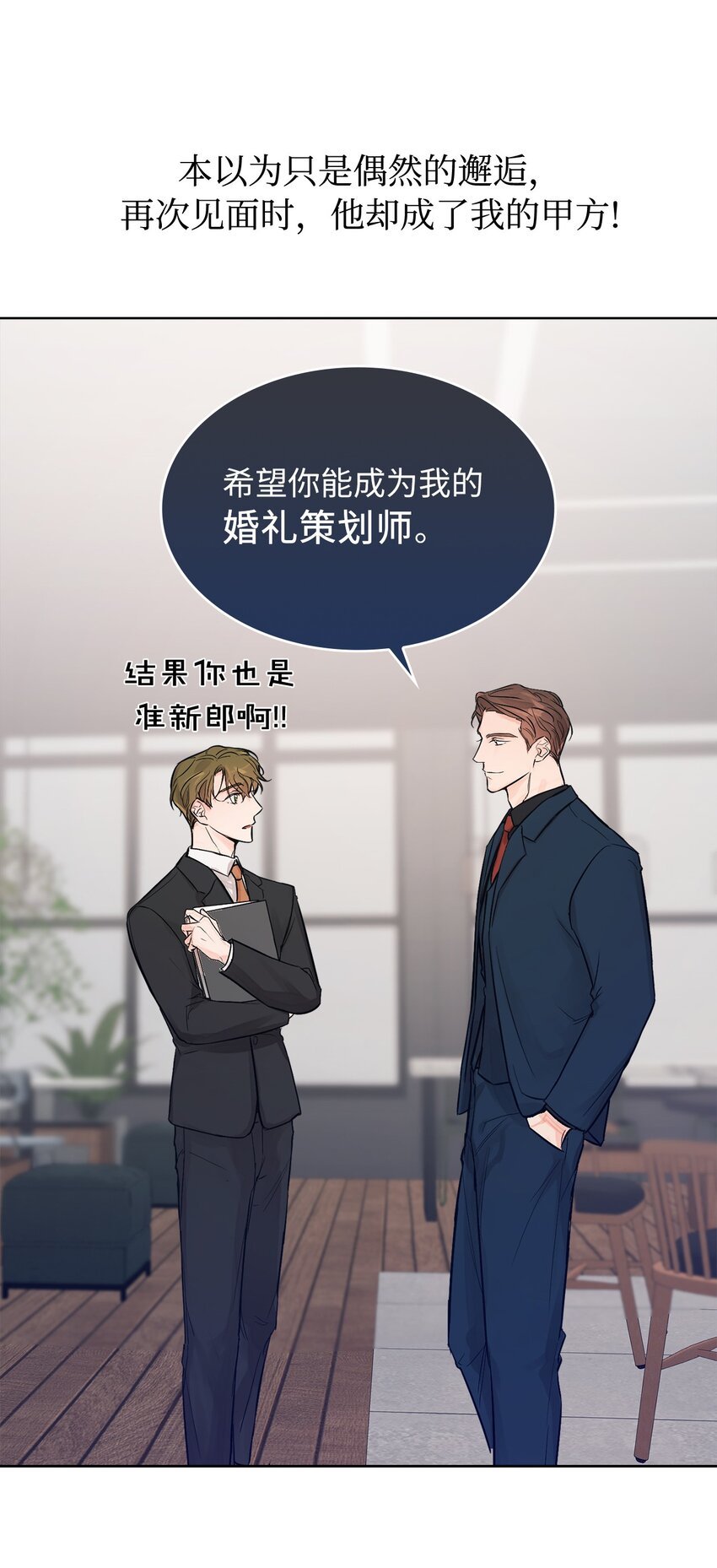 00 序章