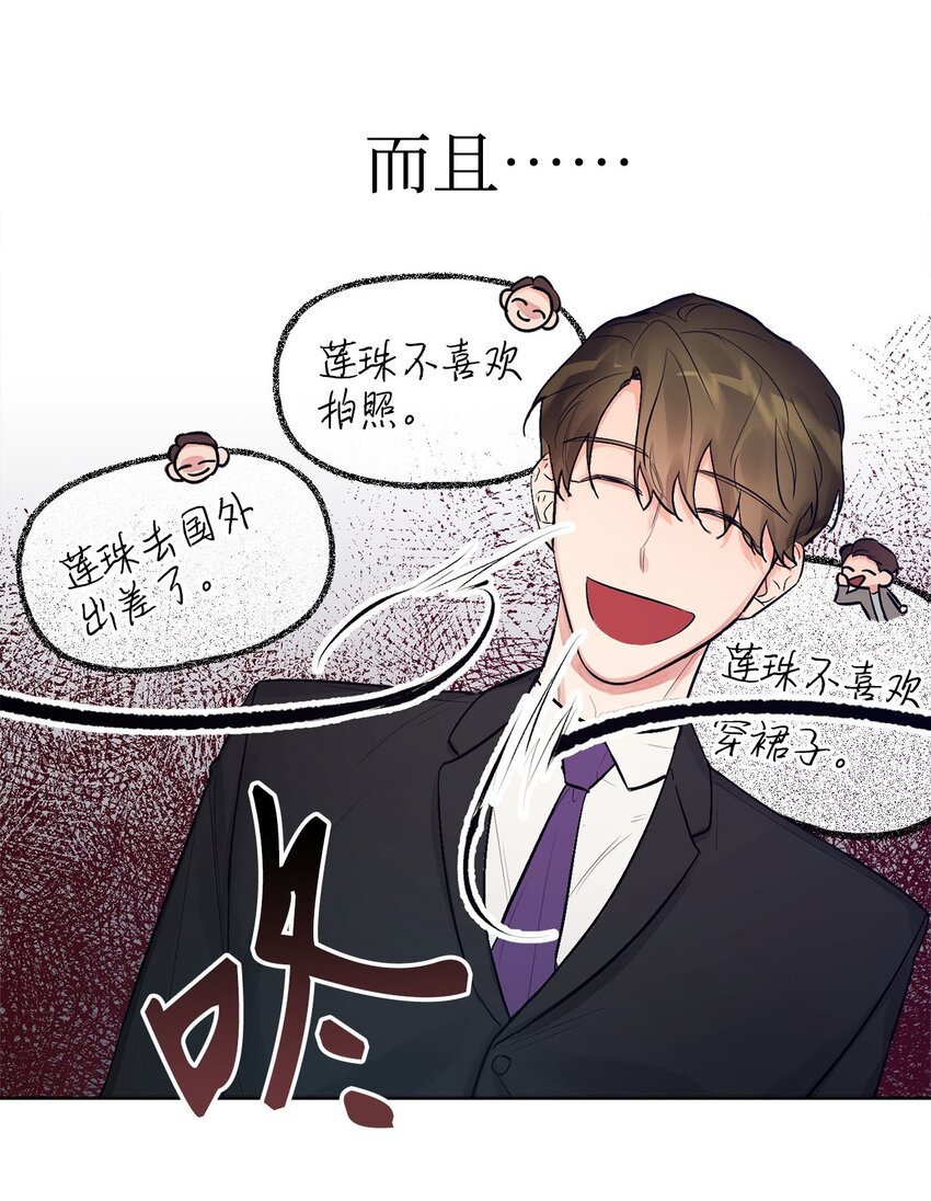 00 序章