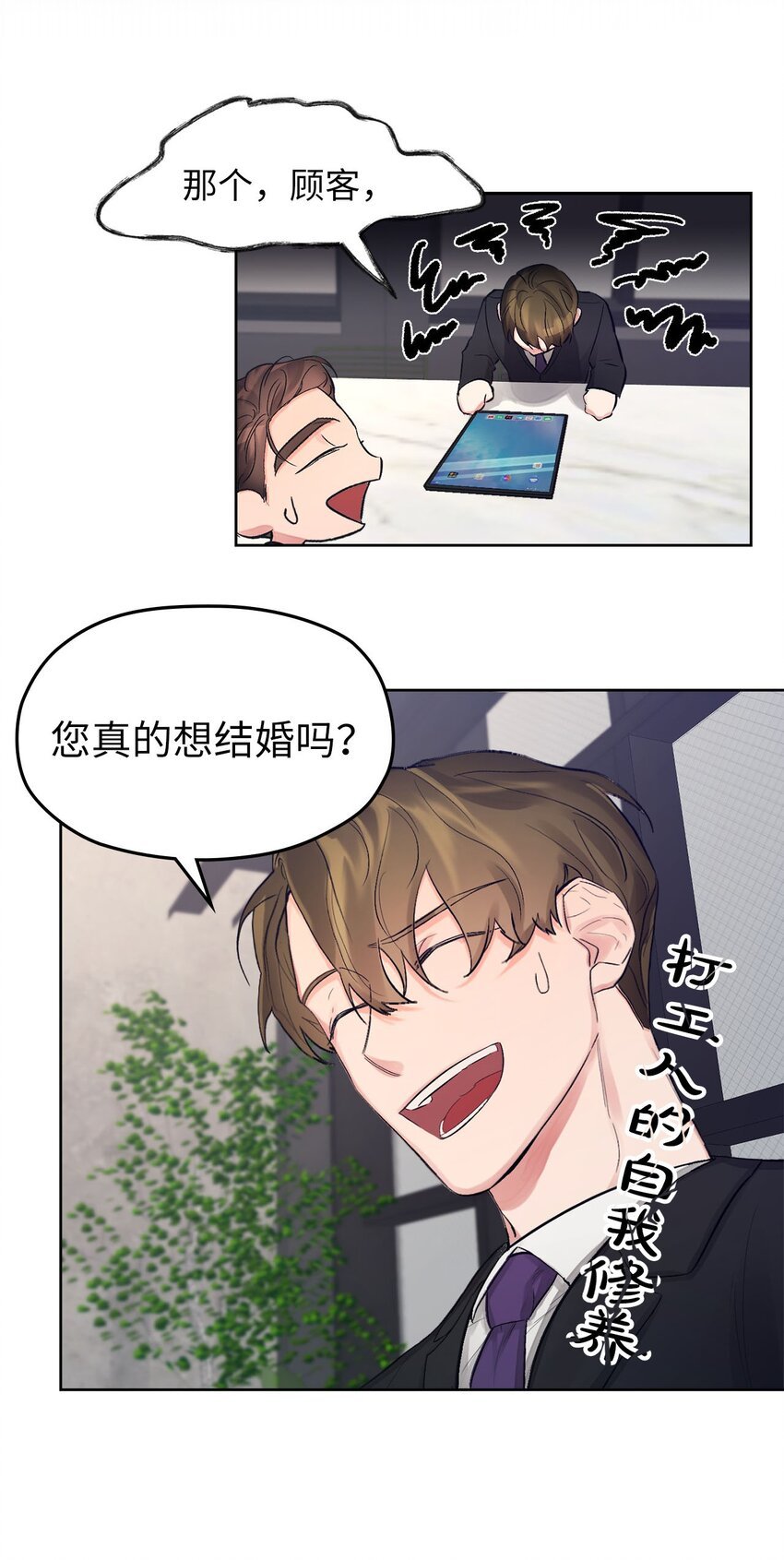 00 序章