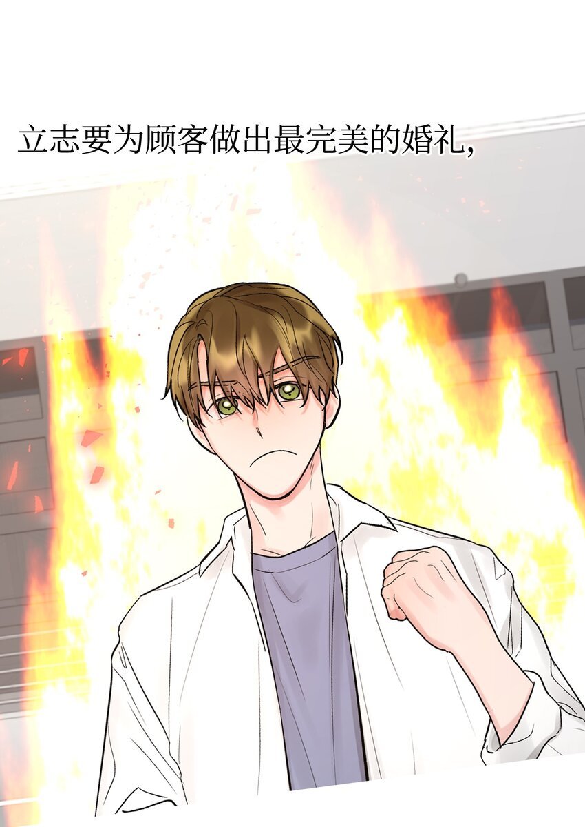 00 序章