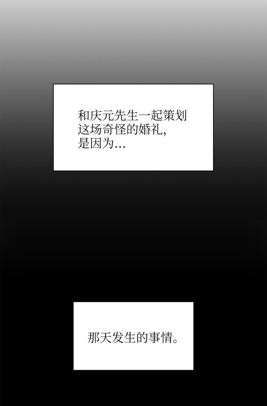 00 序章