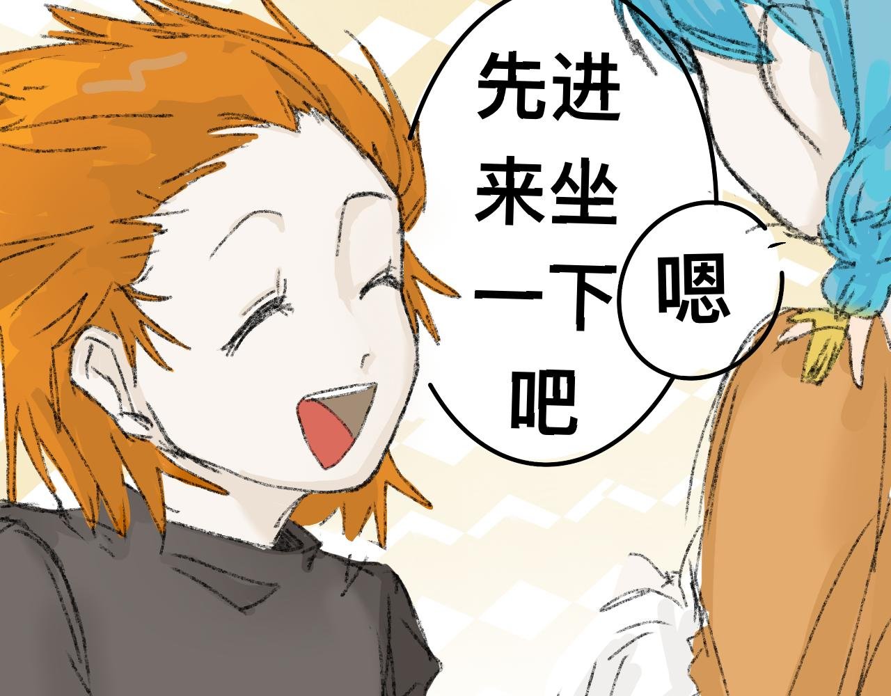 告白（上）