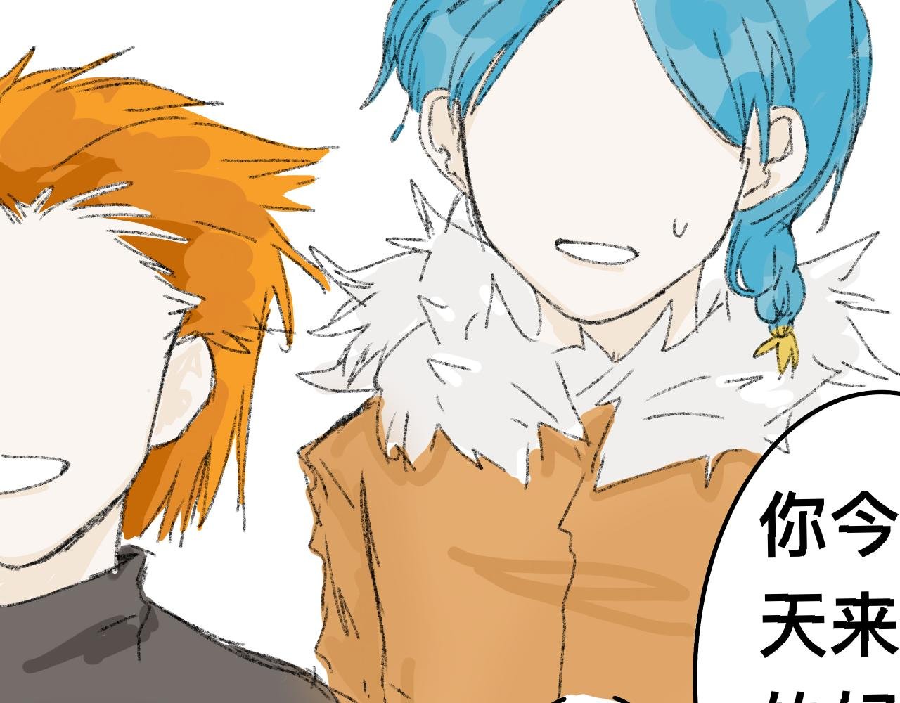 告白（上）