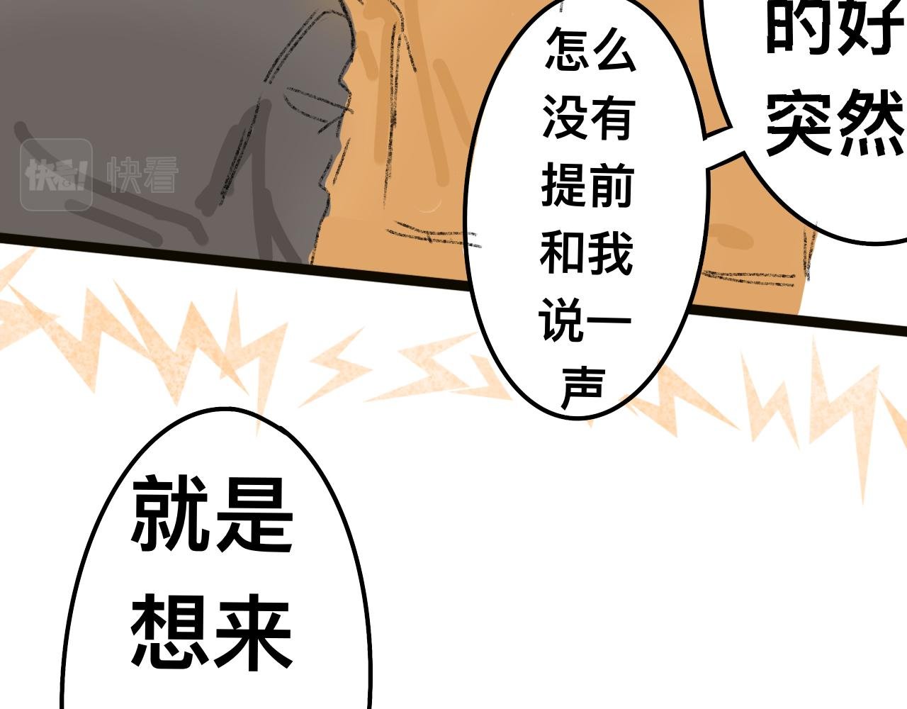 告白（上）