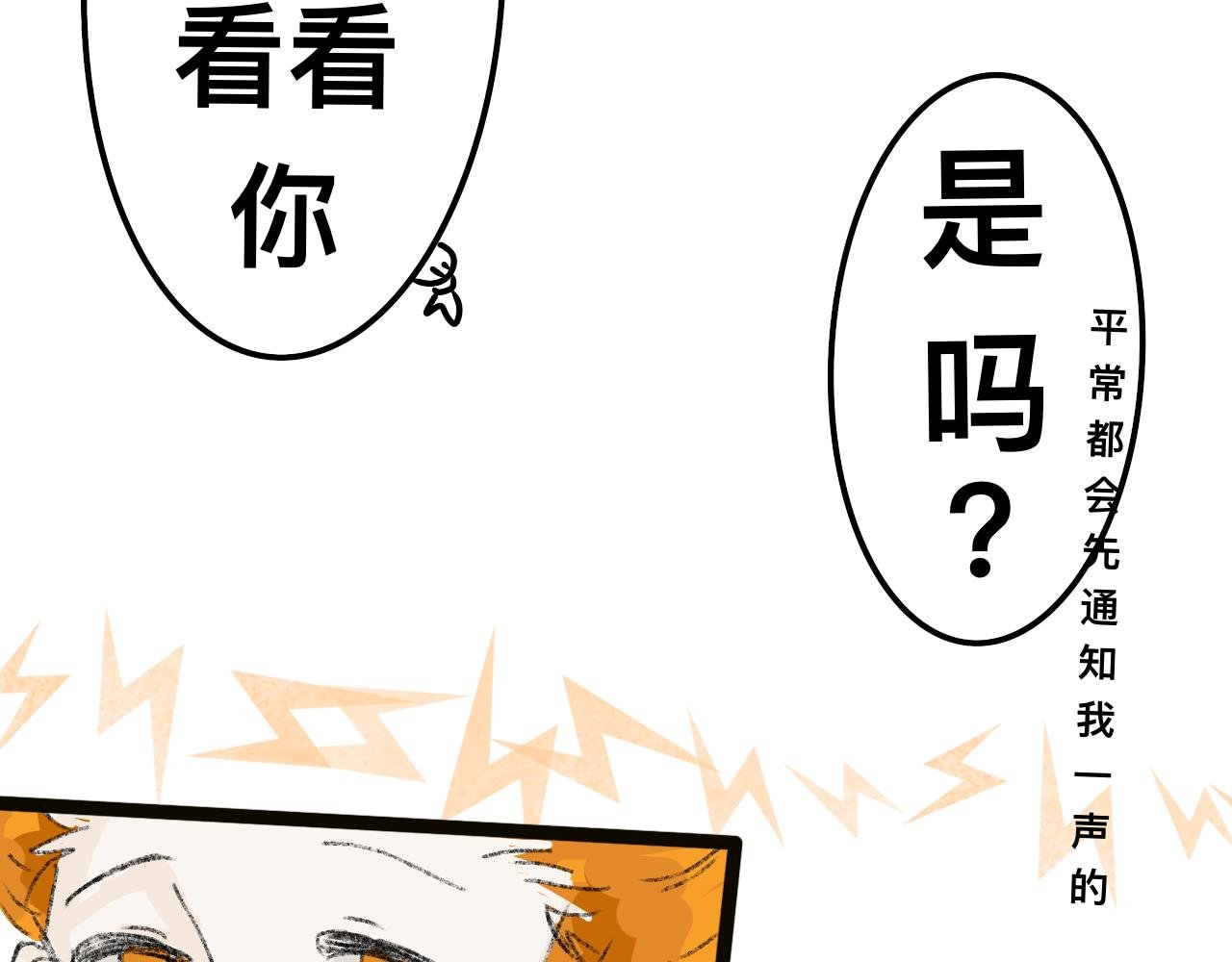 告白（上）