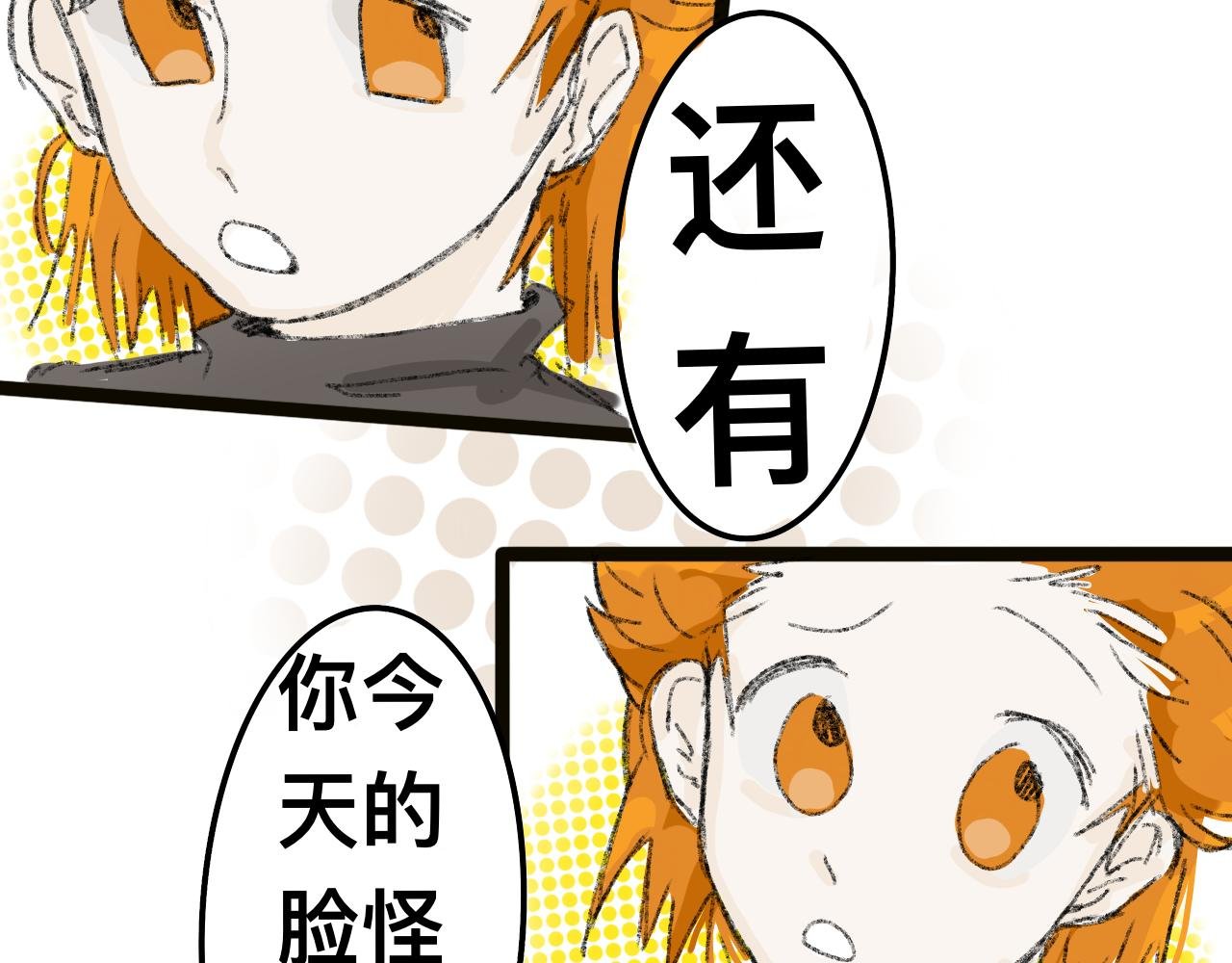 告白（上）
