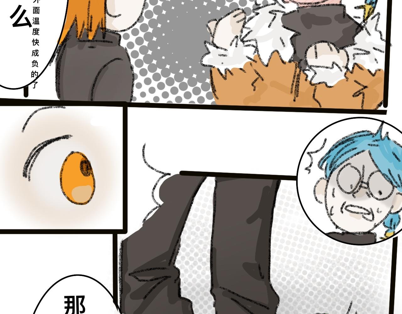 告白（上）