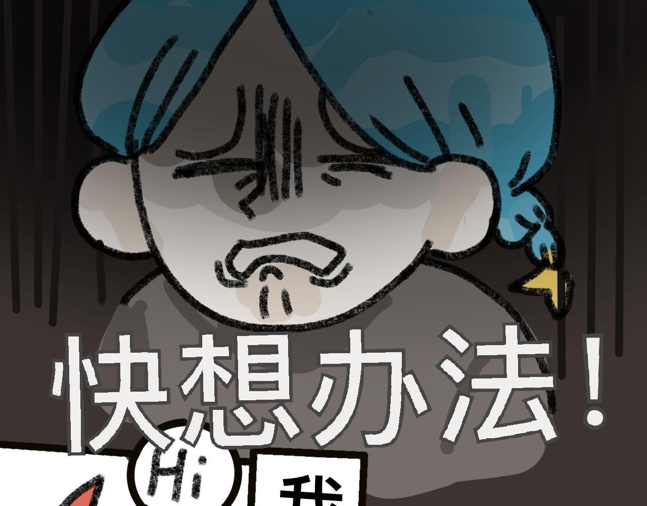 告白（上）