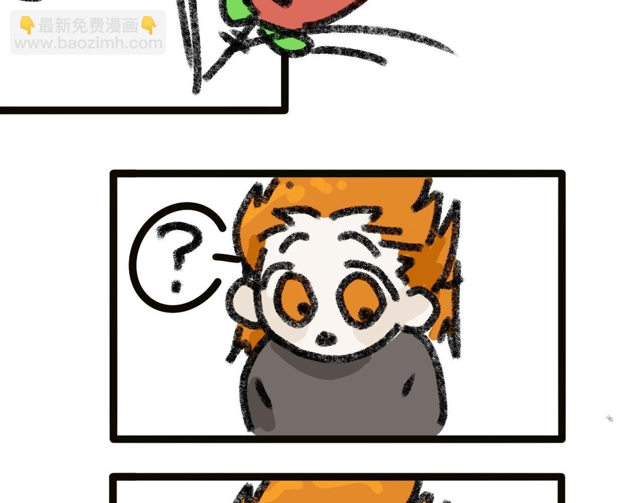 告白（上）