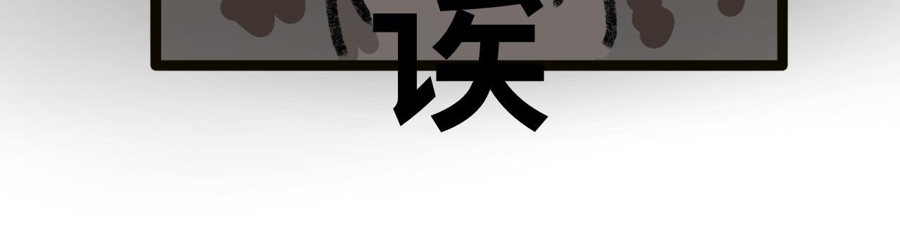 告白（上）