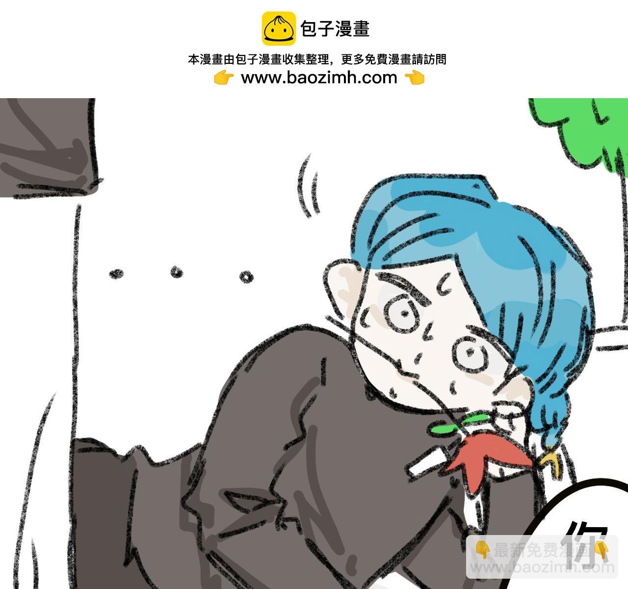 告白（上）